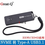 SSD Mobile Hard Disk Box M.2 NVME Agreement Solid State to USB3.1 Type-A In-Line U Disk Magnetic Cov