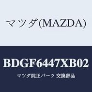 Mazda BDGF6447XB02 Cover(R) RR Console Hole