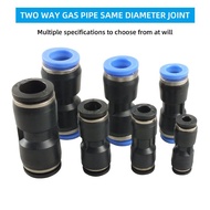 PU Quick Connector Pneumatic Fitting Pipe Connector | Tube Air Quick Fittings hose coupling 5 PIECES