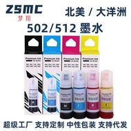 Suitable for Epson 502 Heat Transfer Ink ET-27 ET-150 2750 Sublimation Ink