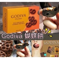 🌈Godiva牛奶朱古力蝴蝶餅👉🏻71g