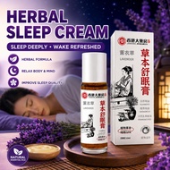 Lavender Sleep Balm Good Night Essential Non Habit Forming Calms Racing Thoughts Home Office Use