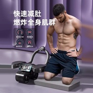 Abdominal Wheel Automatic Rebound Elbow Support Type Abdominal Shrinking Abdomen Curling Abdomen Men