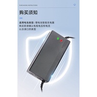 Electric Car Charger Lithium Battery Tricycle Four-Wheeled Car 48V60V72V10A Fast Charge Yadi Emma Charger