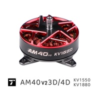 เครื่องบินโมเดลไร้คนขับ T-MOTOR AM40 V2 3D/4D สำหรับฝึกซ้อมในบ้าน เครื่องบินไร้คนขับแบบไล่ไฟฟ้า อุปก