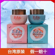 Taiwan Original LiLiKi Brightening Freckle Removing Cream Day Night Facial Cleanser Set Beautiful Quick 台湾原装LiLiKi亮丽快美白祛斑霜日霜晚霜洗面奶套装靓丽快tang1036.sg4.20