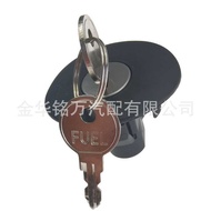 Suitable for Ford Car Fuel Tank Cap 8U5Z9C268B 8U5Z-9C268-B 10524