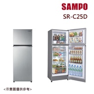 加碼贈【SAMPO聲寶】250公升一級能效變頻雙門冰箱星辰灰 SR-C25D-G6_廠商直送