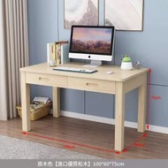 （實木傢俬）兒童書桌一體電腦臺式收納置物學習桌（單桌100cm【原木】）