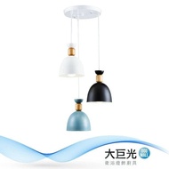【大巨光】馬卡龍3燈吊燈-中(BM-51402)