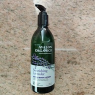 Avalon organics 有機薰衣草身體潤膚乳 Nourishing Lavender hand & body lotion