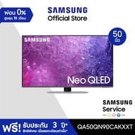 [จัดส่งฟรี] SAMSUNG TV Neo QLED 4K  Smart TV 50 นิ้ว QN90C Series รุ่น QA50QN90CAKXXT Carbon Silver One