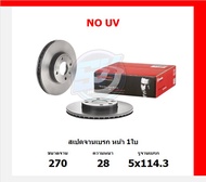 จานเบรค Brembo แบมโบ้ รุ่น MITSUBISHI TRITON 4x2 (2.4)ปี 15-On สินค้าของแท้ BREMBO 100% จากโรงงานโดย