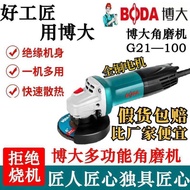 Boda Angle Grinder 720WBODA Multifunctional Grinder Polishing Machine Polishing Machine Electric Pol