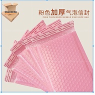 9002  READY STOCK  Pink Bubble Self-Seal Envelope Padded Courier Mail Shockproof Sampul Pos Gelembun