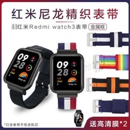 適用新款紅米Redmi watch3/2/1智能手表精織尼龍回環帆布表帶小米手表保護套金屬殼mi lite手環腕帶男女替換