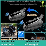 Motorcycle Helmet Bluetooth Headset Motor Bike Earphone Microphone Built-In 3.7V 800mAh Battery Bluetooth 5 Helmet Headphone Bluetooth Motorcycle Headset Intercom