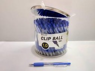 ♡【 小兔森林】1942.好市多CLIP BALL 藍色原子筆 1.0mm