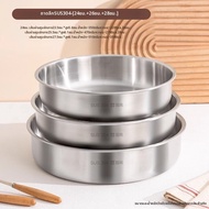 ชามสำหรับตุ๋นไข่ 304 สแตนเลส
