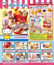 SANRIO REMENT RE-MENT Hello Kitty Welcome! Supermarket 凱蒂貓 超市 微影 盒玩 微縮模型 全新未開 絕版