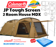 Coleman JP Tough Screen 2 Room House MDX
