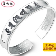Craft Bracelet Pure Silver Open Bangle Pure Silver Heart Sutra Classic Six-Word Mantra Polished Anti