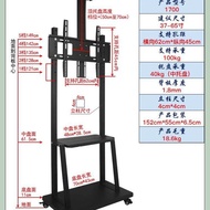 TV Movable Stand Floor Cart55-65-86All-in-One Display Stand Touchscreen Vertical Mount