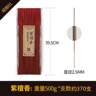 Incense Stick Sandalwood Cedar Wood Natural Incense Stick for Worshiping God Buddha Guanyin Wealthy 