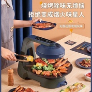 ❤Fast Delivery❤Lvyang Smart Electric Baking Pan Household Barbecue Grill Multi-Function Barbecue Plate Convection Oven Source Factory Wholesale Group Purchase