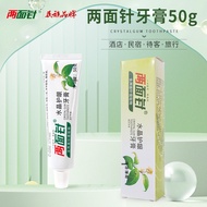 Two-sided Needle 50g Crystal Gum Protection Hotel Hotel B & B Travel Business Trip Toothpaste Portab
