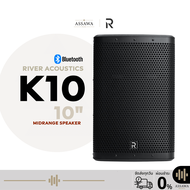 River Acoustics K10 ลำโพงแอคทีฟ 10 นิ้ว แอมป์ในตัว 1000วัตต์ มีช่องเสียบไมค์ บลูทูธในตัว Assawamusic