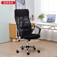 ST-🚢Computer Chair Ergonomic Office Chair Office Chair Staff Chair Conference Chair Sliding Wheelchair Backrest Swivel C