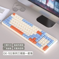 Wolf Road GK102Three-mode Bluetooth Wireless Mechanical Keyboard Wired desktop notebook e-sports gam