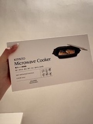 KITINTO Microwave Cooker 微波爐盒 3coins 3 coins 3 cons 3cons