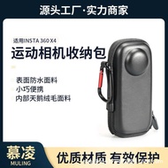 Shadowstone Insta360X4/X5 Mini Storage Bag Shock-resistant Body Bag 360x5 Protective Bag Panoramic C