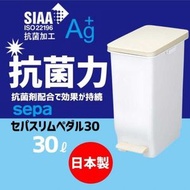 TONBO - 超窄型腳踏式垃圾桶 | 30L | 日本製 | TONBO | 008420