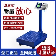 Standard 3kg Electronic Scale 6kg Commercial Kitchen Table Scale 150kg Household Electronic Scale 1k
