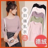 Taiwan Shipping Pregnant Women German Velvet Thermal Underwear Autumn Winter Postpartum Long-Sleeved