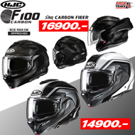 หมวกกันน็อคเปิดคางแบบ FLIP-BACK HJC HELMET รุ่น F100