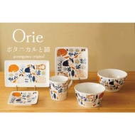 美濃焼 - 【日本製】美濃燒Orie - Botanicals and Cats植物與貓咪長形碟(21cm)/配菜碟/沙律碟/上菜盤/晚餐盤/意粉碟/咖喱盤/湯麵碗/拉麵碗/(平行進口貨品)–JP00