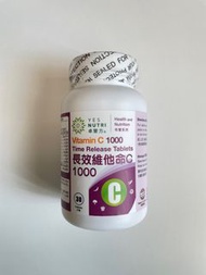 (全新) 卓營方長效維他命C 1000毫克