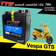 แบตเตอรี่เวสป้า VESPA GTS ทุกรุ่น แบตเตอรี่ มอเตอร์ไซค์ (12V 7Ah) แบตTTW รุ่น YTX7L-BS แบตใหม่ทุกเดื