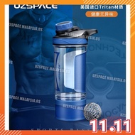 UZspace Water Bottle Shaker bottle 500ML Iron Energy Series BPA Free 100% Original Tritan 负离子水壶 - by