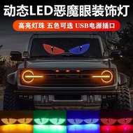 Devil's Eye LED Car Sticker Devil's Eye LED Car 5.14