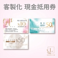 < Linda Design Linda Design Printing > Customized Cash Discount Coupon Set Version Discount Coupon D