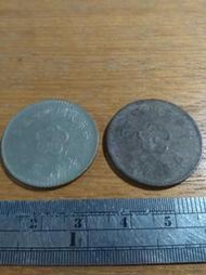 舊台幣 1 元硬幣二枚，民國六十年及六十五年（舊硬幣）