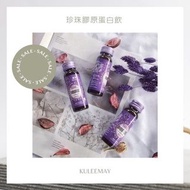 膠原蛋白 -KU LEE MAY 超湛SCH珍珠膠原蛋白飲