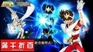 精品  代理版 聖鬥士聖衣神話 天馬座 星矢 最終青銅聖衣 不挑盒況