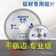 Saw Rongbian Ultra-Thin Mother-Daughter Saw Shengbang Collapse9Inch/7Carpentry/Flat Tooth Ladder4Sor