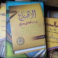 Ikna' | Iqna' | Iqro' book Al Quran Iqra 1 6 Set Lengkap